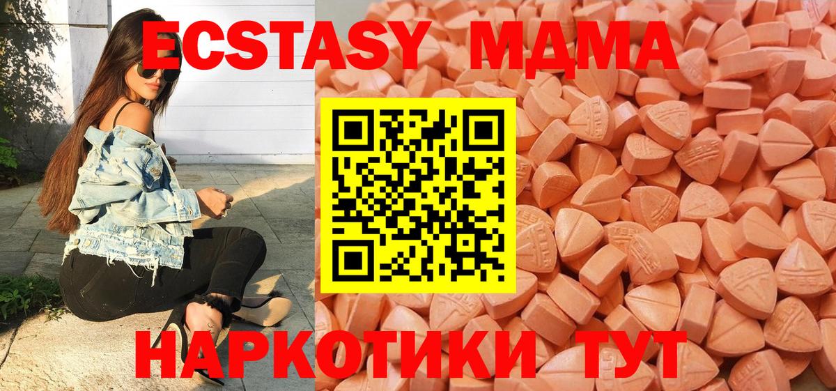 ЭКСТАЗИ Дубай Южно-Сахалинск