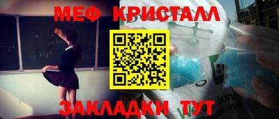 марки lsd Бузулук