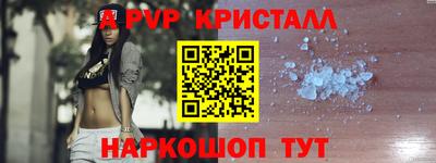 ALPHA PVP Бугуруслан