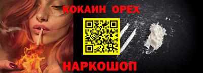 ALPHA PVP Бугуруслан