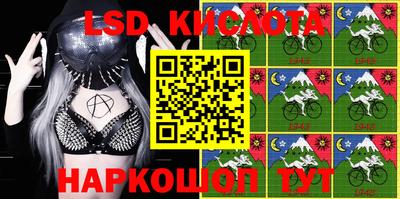 марки lsd Бузулук