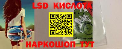 марки lsd Бузулук