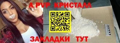 ALPHA PVP Бугуруслан