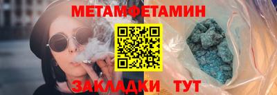 ALPHA PVP Бугуруслан