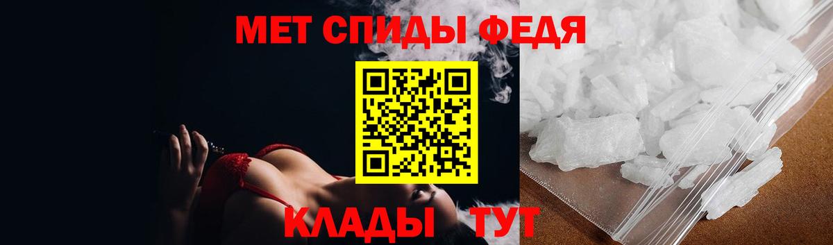 Метамфетамин Декстрометамфетамин 99.9%  Первитин  Южно-Сахалинск  Метамфетамин Декстрометамфетамин 99.9%  Вход с VPN 