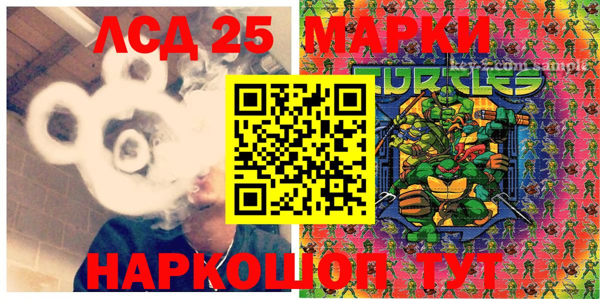 Кокаин  НБОМе  Вход с VPN  Южно-Сахалинск  МАРИХУАНА  МЕФ   LSD-25 
