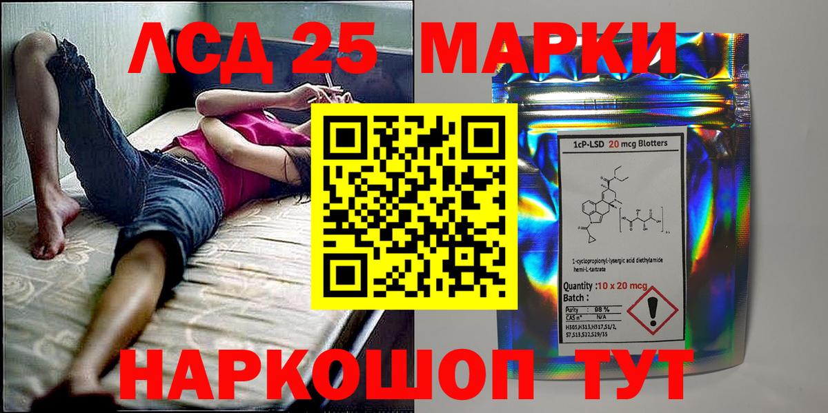 Марки N-bome 1,5мг  Марки N-bome 1,5мг  Южно-Сахалинск  Вход с VPN 