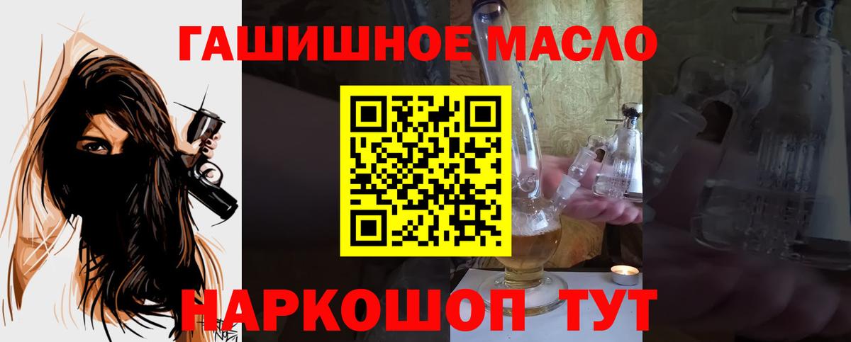 Дистиллят ТГК Wax Южно-Сахалинск