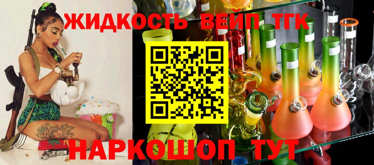 LSD-25 Южно-Сахалинск