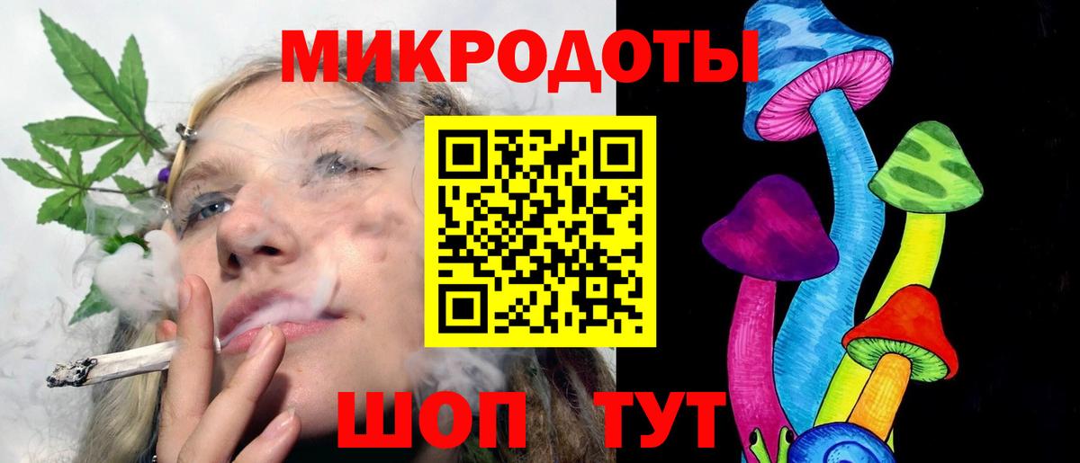 Галлюциногенные грибы ЛСД Южно-Сахалинск