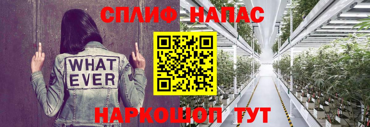 Канабис тримм  Бошки Шишки VHQ  Южно-Сахалинск  Конопля конопля  Вход с VPN  Каннабис гибрид 